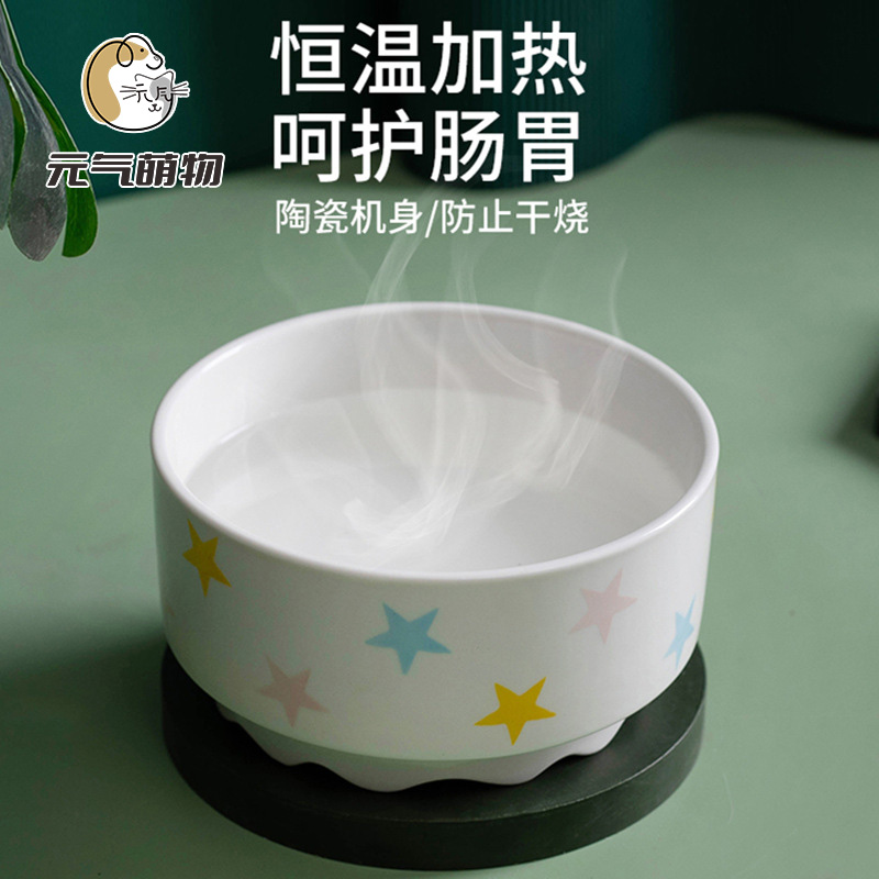 恒温猫咪饮水机酸奶水碗