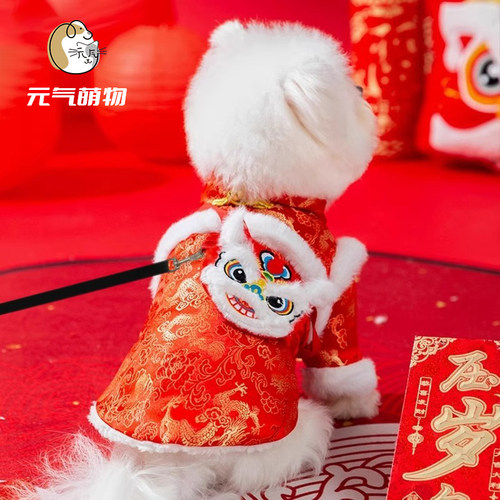 秋冬季狗狗新年虎头挎包棉衣唐装猫咪两脚加厚喜庆宠物过年狗衣服