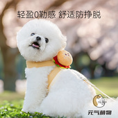 猫咪牵引绳防挣脱外出专用背心式 溜猫绳子可调节胸背带猫外出背心