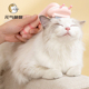 小蜜蜂宠物针梳猫咪梳子一键梳毛神器宠物梳子猫梳子去浮毛梳毛刷