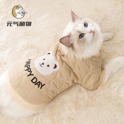 猫咪秋冬季韩版可爱风happy小熊牵引两脚棉衣宠物狗狗保暖狗衣服