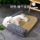 狗窝四季 猫窝宠物用品 通用凉席窝夏天可拆洗狗睡垫小型犬凉席夏季