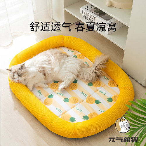 狗窝夏天凉窝四季通用狗狗床小型犬比熊猫窝宠物夏季睡垫睡觉用品