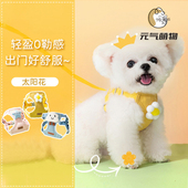小狗狗牵引绳背心式 小型幼犬泰迪比熊博美宠物胸背带狗链遛狗绳子