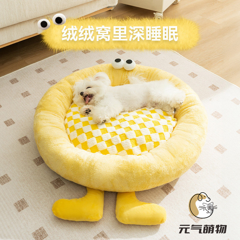 宠物狗窝四季通用可拆洗冬天保暖狗床狗窝小型犬狗狗睡垫睡觉的窝,宠物/宠物食品及用品,狗窝/屋/帐篷/沙发,淘宝优惠券,粉丝福利购,淘宝优惠卷