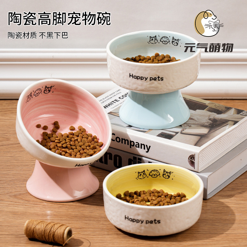 陶瓷高脚猫碗护颈不易打翻