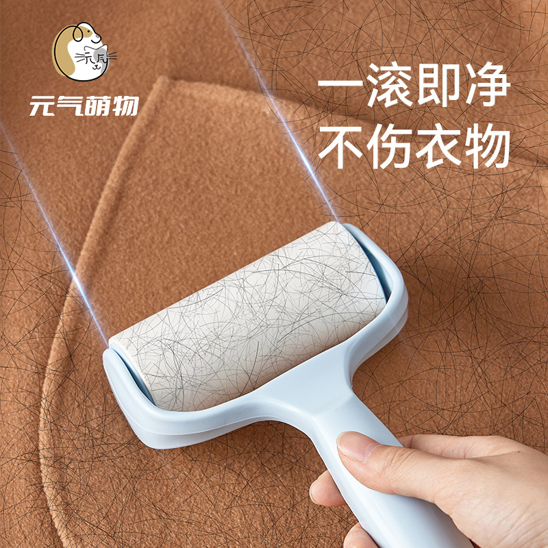 宠物粘毛器
