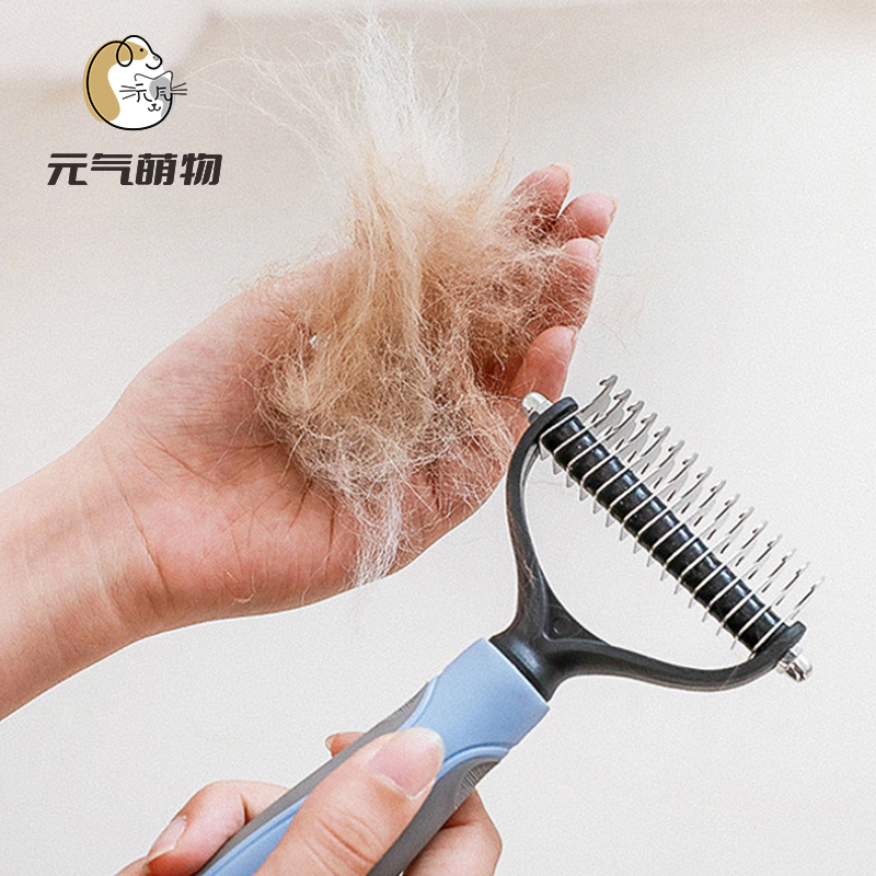 宠物开结梳
