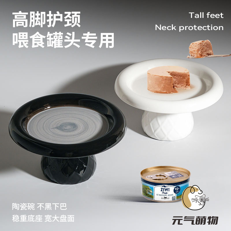 元气萌物陶瓷大口径猫碗