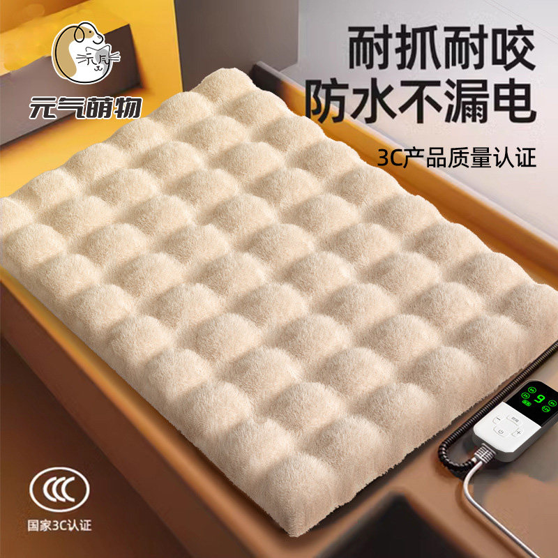 宠物电热毯猫咪专用恒温狗狗窝取暖器猫窝冬季保暖猫用加热垫,宠物/宠物食品及用品,宠物电热板/电热毯,淘宝优惠券,粉丝福利购,淘宝优惠卷
