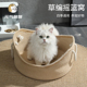 藤编猫窝猫抓板窝一体编织筐摇篮床四季 睡觉草编猫床 通用猫咪夏季
