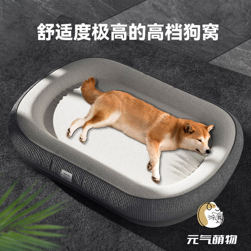 狗窝四季通用冬天保暖可拆洗狗狗睡垫冬季中小型犬狗床猫窝狗垫子