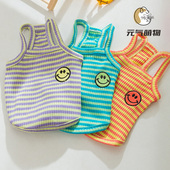 狗狗衣服宠物猫咪夏款 小狗泰迪比熊雪纳瑞小型犬笑脸多彩条纹吊带