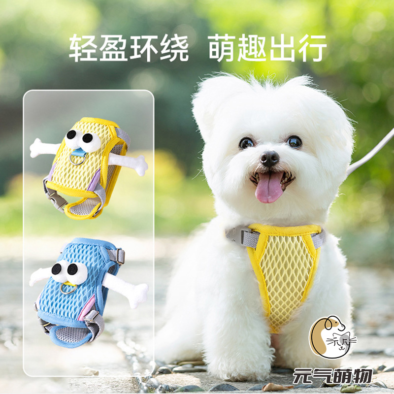 狗狗牵引绳背心式胸背带