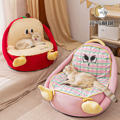 四季通用可拆洗宠物沙发