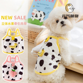 春夏季 立体水果可爱牵引吊带猫咪两脚背心泰迪宠物狗衣服 狗狗薄款