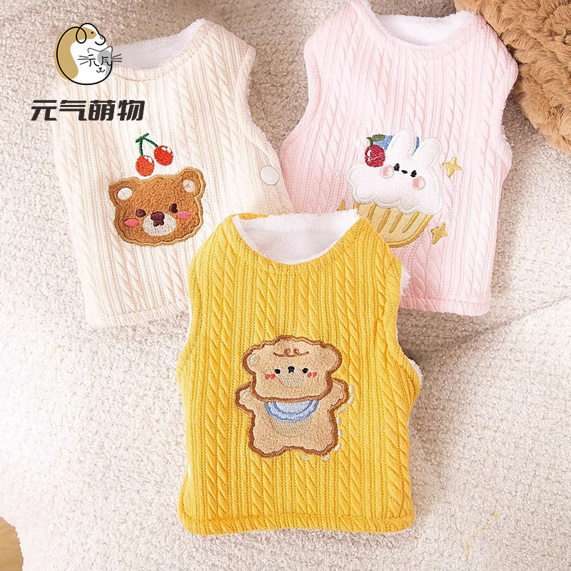 秋冬季夹棉狗狗加厚保暖背心猫咪两脚小熊针织双层马甲宠物狗衣服