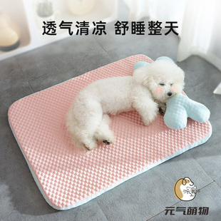 可拆洗小型犬四季 狗窝夏天凉窝狗床夏季 通用泰迪比熊睡觉猫窝宠物