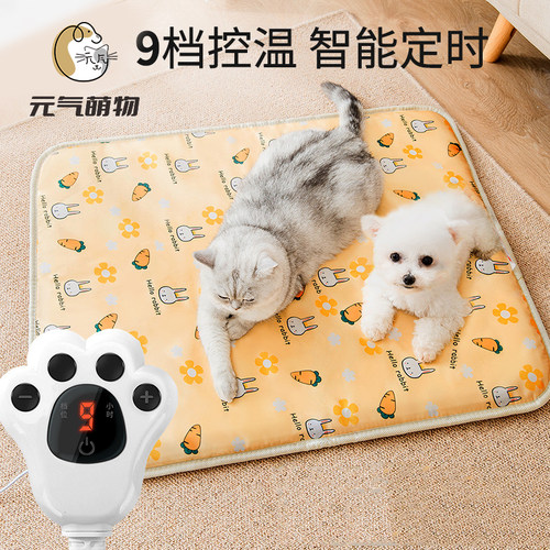 专用宠物电热毯恒温加热