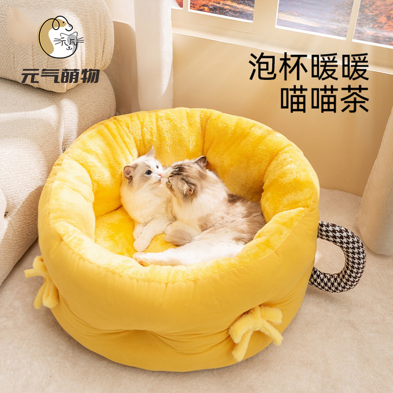猫窝冬天保暖猫咪安全感窝冬季多猫家庭睡窝小猫幼猫专用猫床垫子