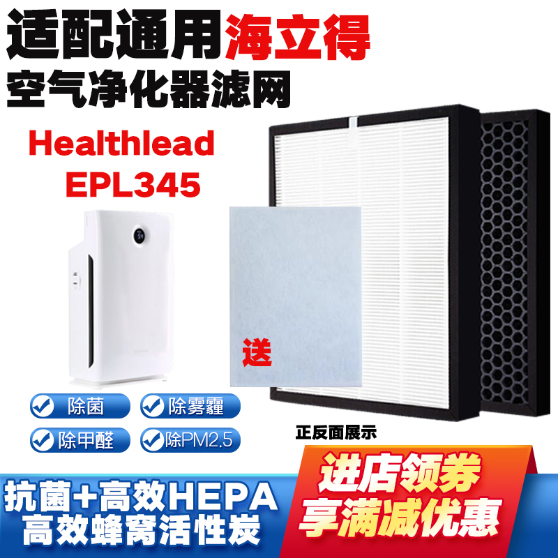 EPI-231-5A临о 亣EPL345о