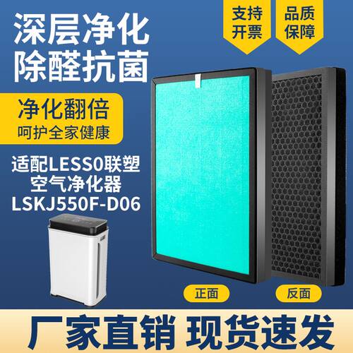 净化精品，品质保证