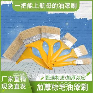 午马塑料柄油漆刷滚筒刷船用工业毛刷猪鬃刷猪毛刷清洁刷烧烤刷子