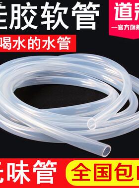 透明食品级硅胶软管 白色蠕动泵管硅胶管饮水机家用排水吸管 硅胶