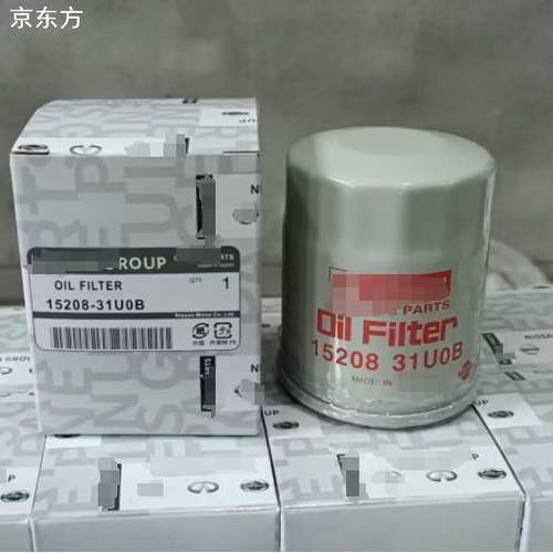 高质量全喷尼桑15208-31U00/31U0B 风度A32/VQ32A31/A33 机油滤