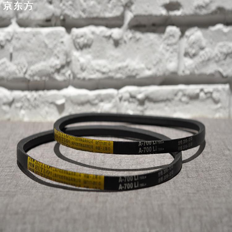 现货工业传动带 三角带A1600A1626A1702A1778