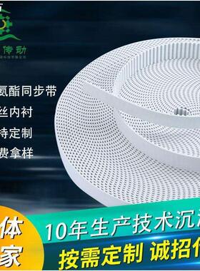 现货聚氨酯pu同步带 无缝开口输送带T5 T10 T20黑色钢丝齿形带