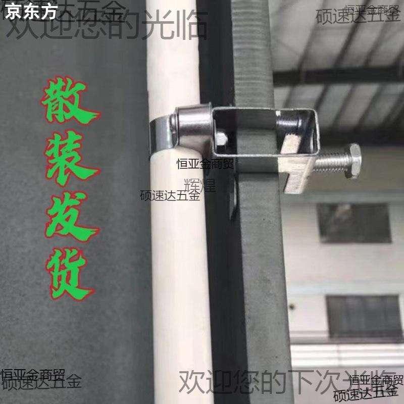 老虎吊卡配件管卡工字钢钢结构固定钢结构槽钢卡扣电线管卡扣夹子