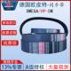 Optibelt欧皮特5MHP同步带HTD齿形红标加强型橡胶传动带