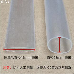 热缩管摩托车档杆档位把手绝缘套管鱼竿电线透明黑色阻燃套管