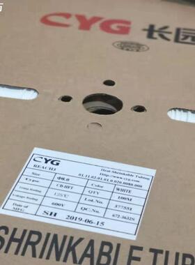 内径1.0-8.0热缩管热缩号码管空白线标管白色套管黄色标志管