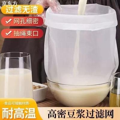 网袋尼龙过滤网筛超细密网纱过滤袋豆浆葡萄酒茶叶工业纱网油漆水