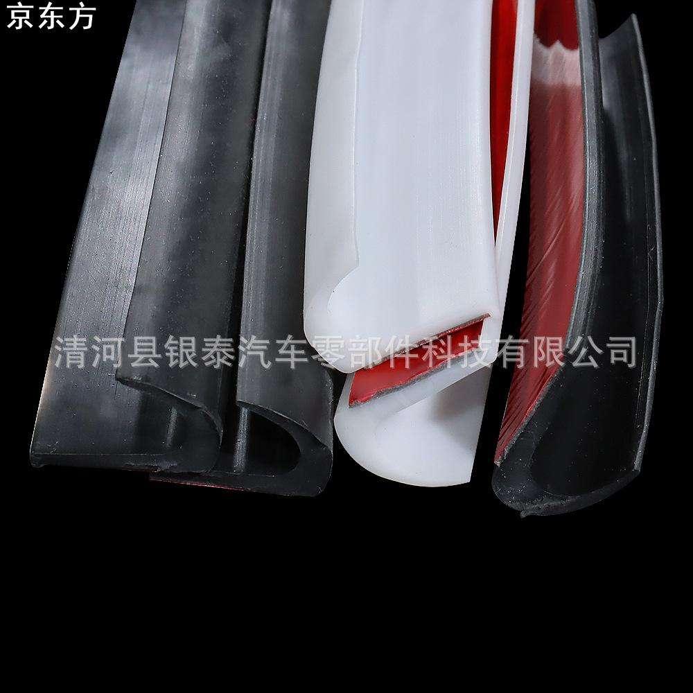 房车环保导水胶条房车导水条密封条大量现货