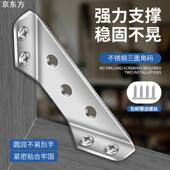 不锈钢多功能角码 层板托三面固定角撑家具连接件 橱柜梯形挂角吊码
