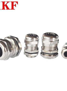 SIKF 公制M系列葛兰锁紧外螺纹固定接头黄铜镀镍金属电缆防水接头