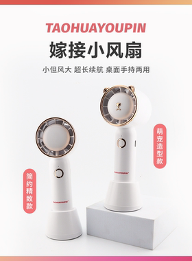 美睫美睫TAOHUAYOUPIN萌宠