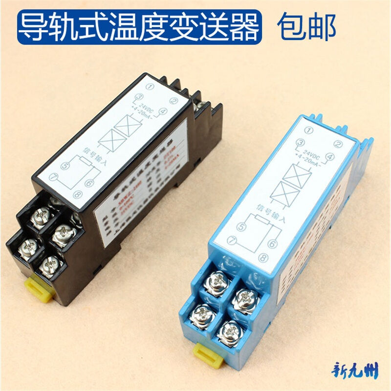 SBWZ-2280导轨式温度变送器PT1000.2级温度变送模块24VDC4-20MA0-