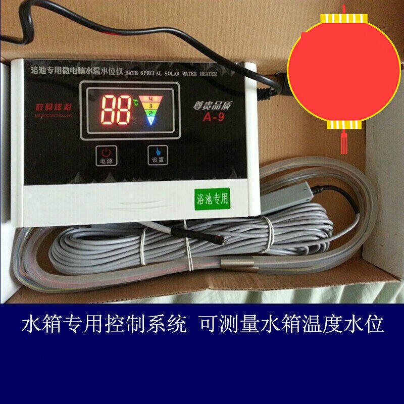 浴室水箱水位水温显示仪液位水位控制器浴池温度水温水位显示表30