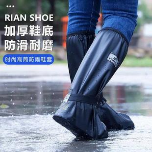 雨鞋 套防水防滑雨天加厚耐磨高筒户外硅胶雨靴女防雨脚套 套男士 鞋