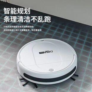 扫地机器人全自动家用智能吸拖洗一体清洁机充电吸尘器礼品