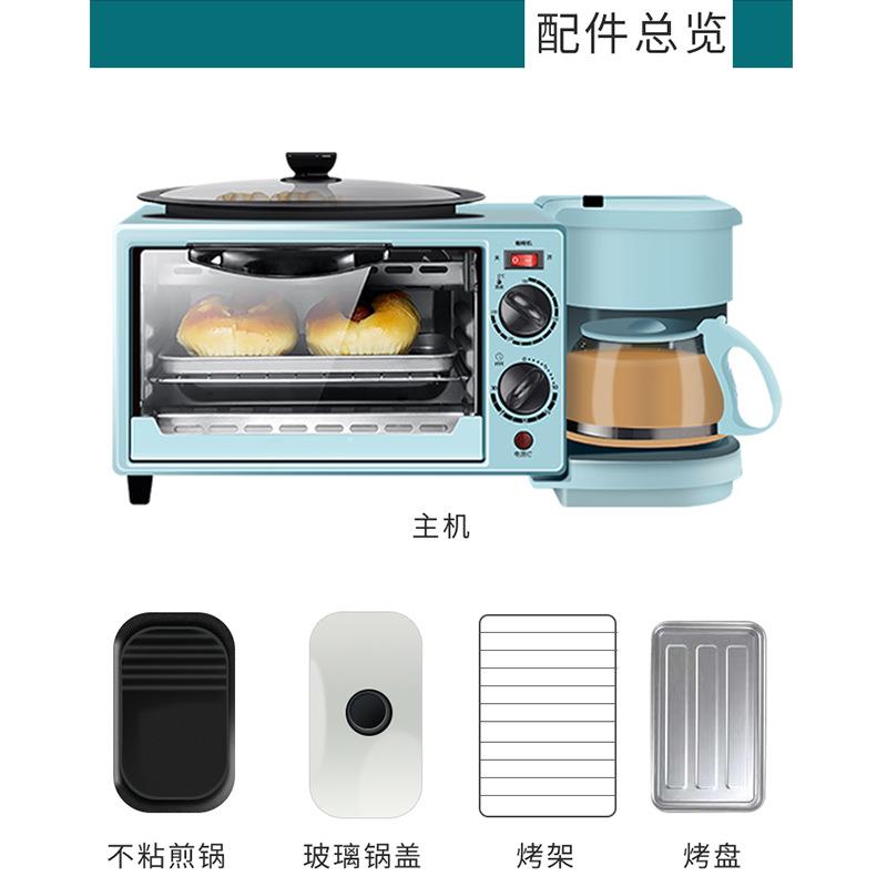 厂家直销早餐机三合一多功能家用煎鸡蛋煮咖啡神器多士炉迷你烤箱