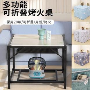 家用取暖棋牌桌正方形桌子棋牌桌 烤火桌不锈钢烤火架子可折叠冬季