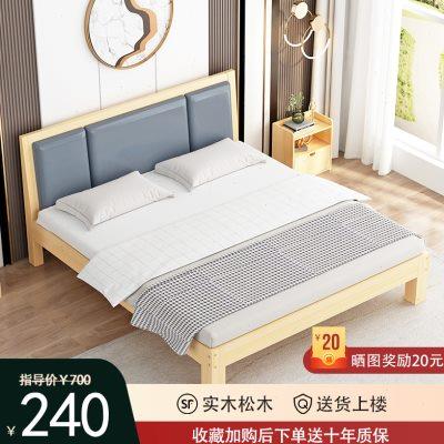 瀚林一墅实木床简约现代软包床1.5m大容量储物1.8m双人松木主卧床
