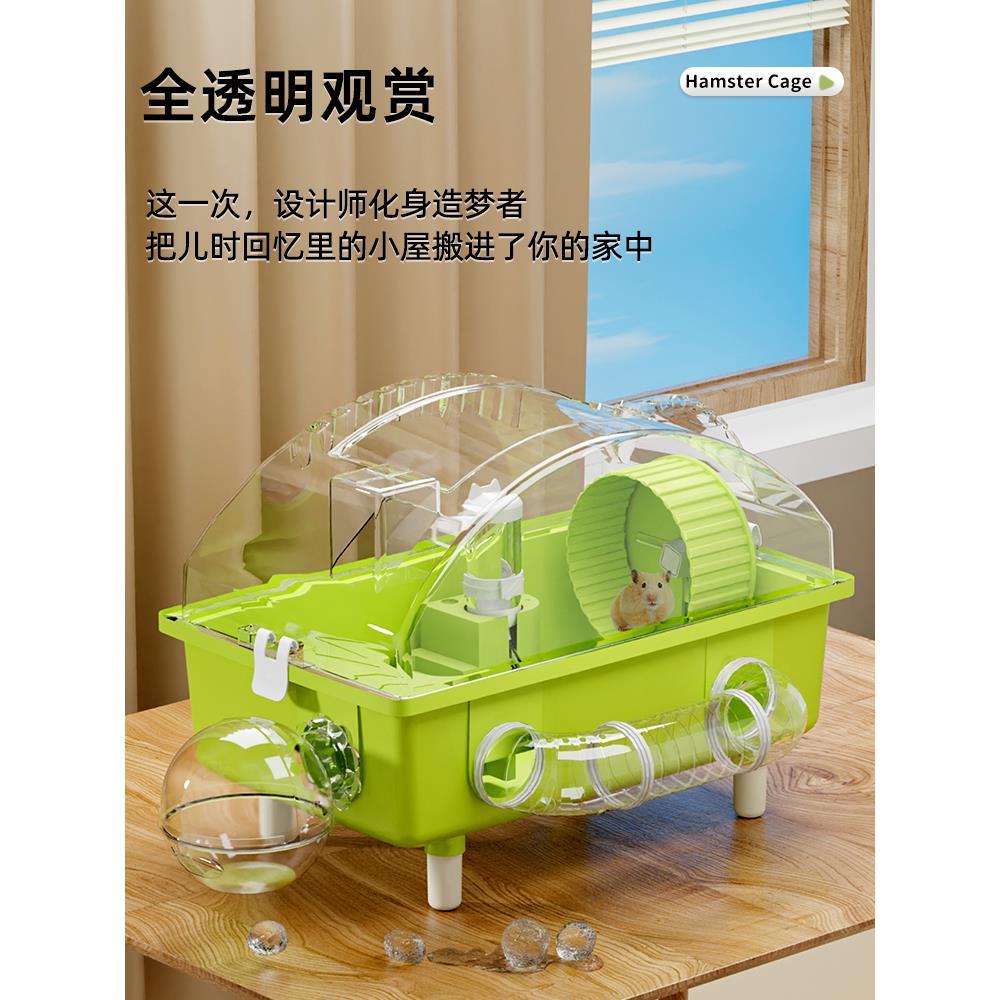 金丝熊笼子仓鼠超大豪华别墅花枝鼠宠物用品便宜大的昌鼠苍鼠专用