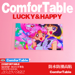 万物可贴 可贴万物  美少女战士笔盒相框照片相机装饰贴纸