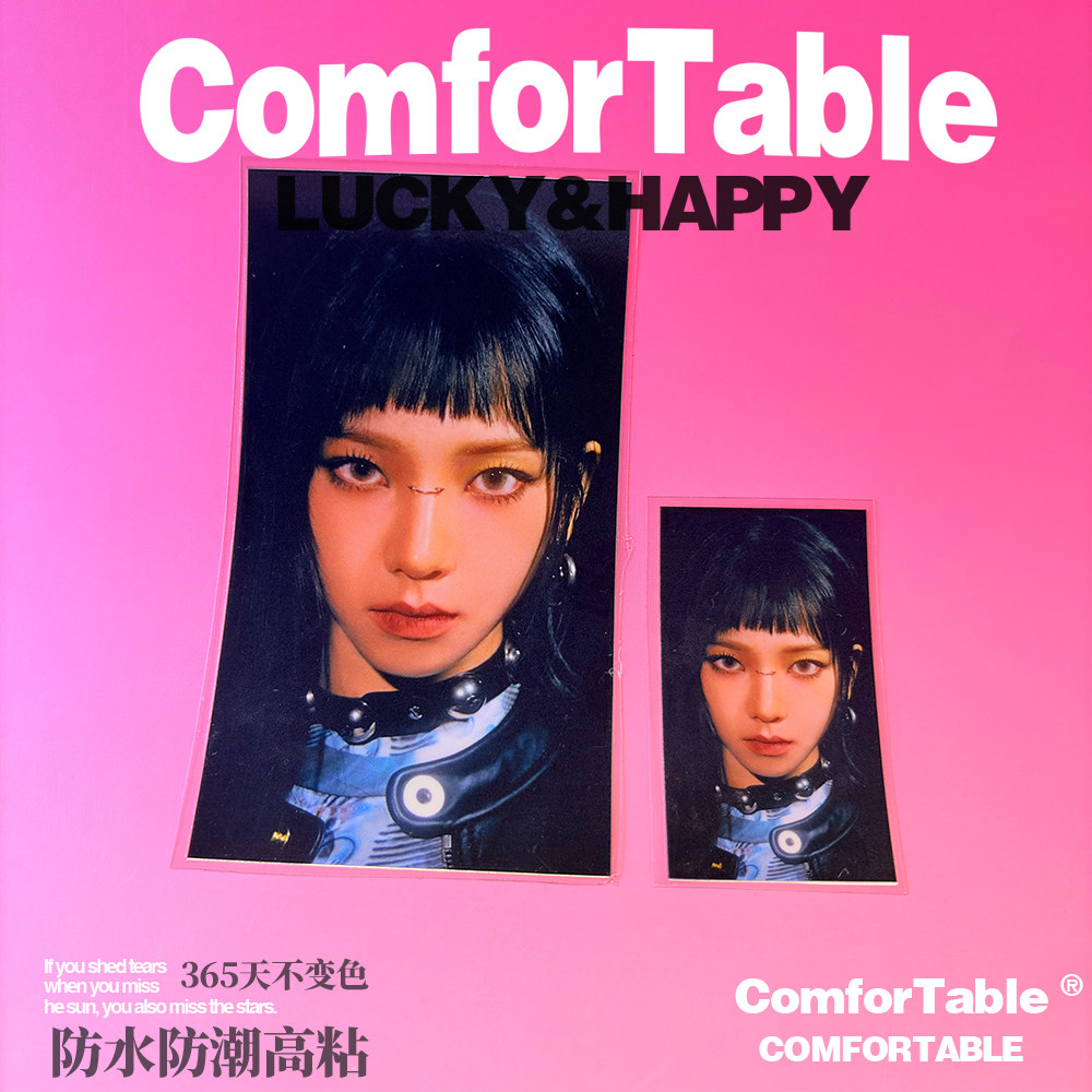 万物可贴 可贴万物 ph004 防水防晒行李箱装饰贴纸